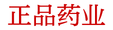 乙迷200元1瓶